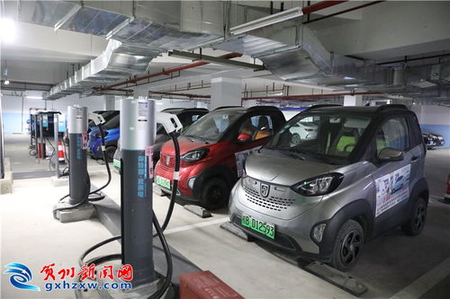 賀州新能源汽車充電示范站投運，開啟智能便民服務新時代
