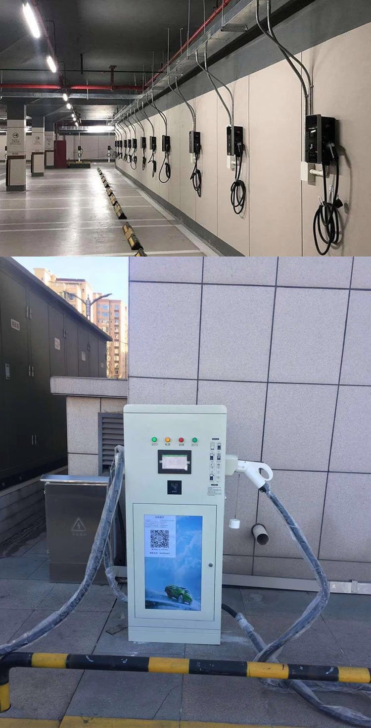 海康威視新能 源汽車充電樁停車場電動汽車充電新能源快充充電站 - 愛